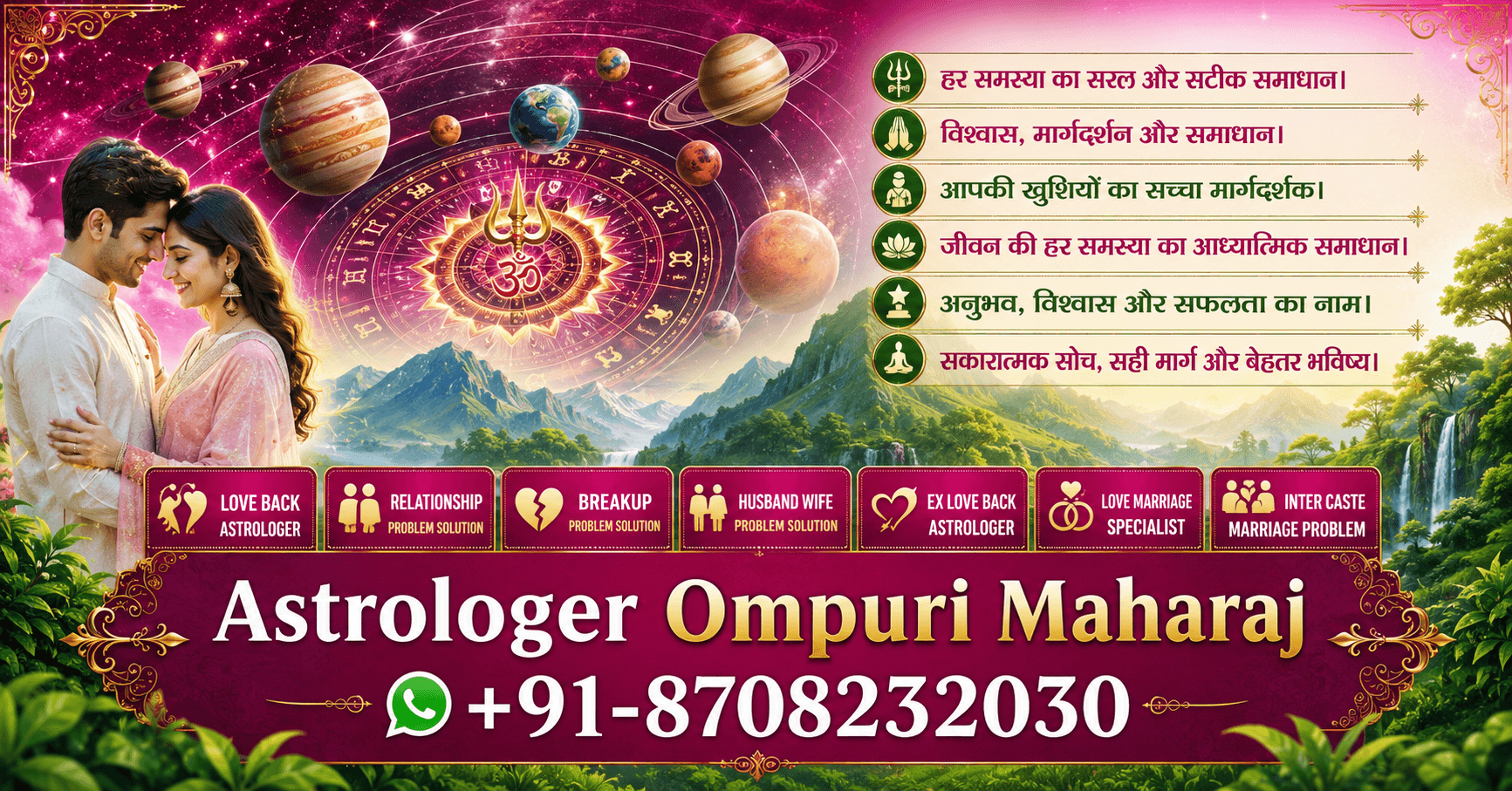 Astrology Banner